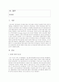 (국제통상론 공통) 뛰어난 역량과 능력을 갖춘 국가 통상정책 책임자(실무자)는 어떤 모습인지 설명하시오 2페이지