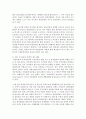 (국제통상론 공통) 뛰어난 역량과 능력을 갖춘 국가 통상정책 책임자(실무자)는 어떤 모습인지 설명하시오 5페이지