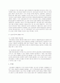 (국제통상론 공통) 뛰어난 역량과 능력을 갖춘 국가 통상정책 책임자(실무자)는 어떤 모습인지 설명하시오 8페이지