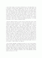 (정보사회와디지털문화 공통) 교재 2장의 내용을 참조하여 우리 사회에서 프라이버시의 보호가 제대로 이루어지지 못해 피해를 입었던 사례를 분석해 보고 이런 일이 벌어지지 않으려면 6페이지