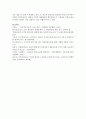 (정보사회와디지털문화 공통) 교재 2장의 내용을 참조하여 우리 사회에서 프라이버시의 보호가 제대로 이루어지지 못해 피해를 입었던 사례를 분석해 보고 이런 일이 벌어지지 않으려면 19페이지