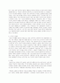 (세계의 정치와 경제 B형) 교재 4장의 내용을 참조하여 박정희 정부의 경제 정책이 미국식 자유시장 자본주의와 어떤 점에서 유사했고 어떤 점에서 달랐는지를 검토해 보고 그 공과에 12페이지