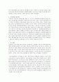 (세계의 정치와 경제 B형) 교재 4장의 내용을 참조하여 박정희 정부의 경제 정책이 미국식 자유시장 자본주의와 어떤 점에서 유사했고 어떤 점에서 달랐는지를 검토해 보고 그 공과에 15페이지
