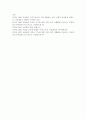 숲과삶2019)마을숲의 개념 생태적 가치 문화적 가치에 대하여 설명하고 도시화가 진행되면서 우리나라 고유의 마을숲이 사라지거나 훼손되어 가고 있는데 현 시대에 마을숲 복원 필 9페이지