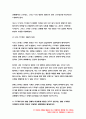 정신건강과간호 2019 공통형 지난 2주일 동안의 자신의 스트레스 인식 일지를 작성하시오 정신건강과간호 지난 2주일 동안의 자신의 스트레스 인식 일지를 작성하시오-정신건강과간호 7페이지