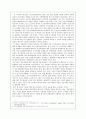 [사회복지행정론] 송파구 세 모녀 자살과 긴급복지제도 5페이지