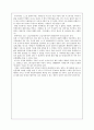 [사회복지행정론] 송파구 세 모녀 자살과 긴급복지제도 6페이지