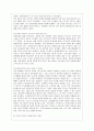 [간호학과] [전략적 간호관리 공통] 1 간호사의 이직에 미치는 요인에는 어떠한 것들이 있으며 이직은 조직에 어떠한 영향을 미치는지 설명하고 간호사의 이직을 줄이는 방안에 대해 논의하시오 4페이지