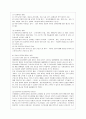 [간호학과] [전략적 간호관리 공통] 1 간호사의 이직에 미치는 요인에는 어떠한 것들이 있으며 이직은 조직에 어떠한 영향을 미치는지 설명하고 간호사의 이직을 줄이는 방안에 대해 논의하시오 5페이지