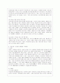 [간호학과] [전략적 간호관리 공통] 1 간호사의 이직에 미치는 요인에는 어떠한 것들이 있으며 이직은 조직에 어떠한 영향을 미치는지 설명하고 간호사의 이직을 줄이는 방안에 대해 논의하시오 6페이지