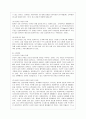 [간호학과] [전략적 간호관리 공통] 1 간호사의 이직에 미치는 요인에는 어떠한 것들이 있으며 이직은 조직에 어떠한 영향을 미치는지 설명하고 간호사의 이직을 줄이는 방안에 대해 논의하시오 7페이지