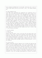 [간호학과] [전략적 간호관리 공통] 1 간호사의 이직에 미치는 요인에는 어떠한 것들이 있으며 이직은 조직에 어떠한 영향을 미치는지 설명하고 간호사의 이직을 줄이는 방안에 대해 논의하시오 8페이지