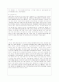 [간호학과] [전략적 간호관리 공통] 1 간호사의 이직에 미치는 요인에는 어떠한 것들이 있으며 이직은 조직에 어떠한 영향을 미치는지 설명하고 간호사의 이직을 줄이는 방안에 대해 논의하시오 10페이지
