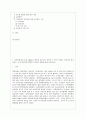 [성인간호학 공통] 1 영양지원(nutrition support) 방법을 유형 별로 제시하고 각각의 적응증 장단점을 비교하시오 또한 영양지원 방법별 간호관리 방법에 대해 서술하시오 3페이지