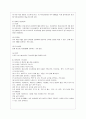 [성인간호학 공통] 1 영양지원(nutrition support) 방법을 유형 별로 제시하고 각각의 적응증 장단점을 비교하시오 또한 영양지원 방법별 간호관리 방법에 대해 서술하시오 13페이지