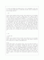 [성인간호학 공통] 1 영양지원(nutrition support) 방법을 유형 별로 제시하고 각각의 적응증 장단점을 비교하시오 또한 영양지원 방법별 간호관리 방법에 대해 서술하시오 14페이지
