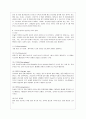 [성인간호학 공통] 1 영양지원(nutrition support) 방법을 유형 별로 제시하고 각각의 적응증 장단점을 비교하시오 또한 영양지원 방법별 간호관리 방법에 대해 서술하시오 18페이지