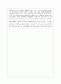 [성인간호학 공통] 1 영양지원(nutrition support) 방법을 유형 별로 제시하고 각각의 적응증 장단점을 비교하시오 또한 영양지원 방법별 간호관리 방법에 대해 서술하시오 30페이지
