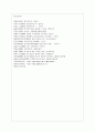 [성인간호학 공통] 1 영양지원(nutrition support) 방법을 유형 별로 제시하고 각각의 적응증 장단점을 비교하시오 또한 영양지원 방법별 간호관리 방법에 대해 서술하시오 31페이지