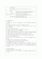 [성인간호학 공통] 1 영양지원(nutrition support) 방법을 유형 별로 제시하고 각각의 적응증 장단점을 비교하시오 또한 영양지원 방법별 간호관리 방법에 대해 서술하시오 8페이지