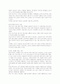 생애주기영양학3)성공적인 수유를 위한 수유부의 올바른 영양 및 식생활 관리 방법을 서술하시오 또한 ‘2015년 한국인 영양소 섭취기준‘을 참고하여 수유부의 영양소 섭취 기준을 임 4페이지