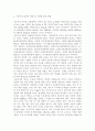 생애주기영양학3)성공적인 수유를 위한 수유부의 올바른 영양 및 식생활 관리 방법을 서술하시오 또한 ‘2015년 한국인 영양소 섭취기준‘을 참고하여 수유부의 영양소 섭취 기준을 임 6페이지