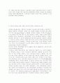 생애주기영양학3)성공적인 수유를 위한 수유부의 올바른 영양 및 식생활 관리 방법을 서술하시오 또한 ‘2015년 한국인 영양소 섭취기준‘을 참고하여 수유부의 영양소 섭취 기준을 임 8페이지