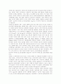생애주기영양학3)성공적인 수유를 위한 수유부의 올바른 영양 및 식생활 관리 방법을 서술하시오 또한 ‘2015년 한국인 영양소 섭취기준‘을 참고하여 수유부의 영양소 섭취 기준을 임 10페이지