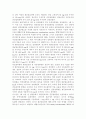 생애주기영양학3)성공적인 수유를 위한 수유부의 올바른 영양 및 식생활 관리 방법을 서술하시오 또한 ‘2015년 한국인 영양소 섭취기준‘을 참고하여 수유부의 영양소 섭취 기준을 임 11페이지