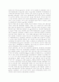 생애주기영양학3)성공적인 수유를 위한 수유부의 올바른 영양 및 식생활 관리 방법을 서술하시오 또한 ‘2015년 한국인 영양소 섭취기준‘을 참고하여 수유부의 영양소 섭취 기준을 임 12페이지