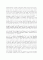 생애주기영양학3)성공적인 수유를 위한 수유부의 올바른 영양 및 식생활 관리 방법을 서술하시오 또한 ‘2015년 한국인 영양소 섭취기준‘을 참고하여 수유부의 영양소 섭취 기준을 임 15페이지