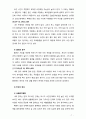 [2019 생활과건강][비만음주][출처표기] 1) 현재 자신이 갖고 있는 건강문제(질병 혹은 증상) 2가지 제시하고 각 건강문제가 자신의 신체적 심리적 사회적 측면에 미치는 7페이지