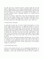 기업의 해외진출방식(수출방식 계약방식 투자방식) 4페이지