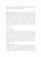 (다국적기업론 공통) 러시아 경제의 특징을 요약하고 한-러시아 관계에 있어 향후 한국 기업에게 어떠한 기회가 있을지 자유롭게 서술하시오 2페이지