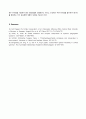 [일반생물학 실험] coacervate(코아세르베이트) 실험 결과레포트 A+ 4페이지