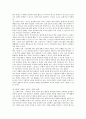 [생활과건강] 질병예방행위 1) 현재 건강문제의 신체적 심리적 사회적 측면에 미치는 영향 2) 당뇨병의 특성 3) 당뇨병의 1차 2차 3차 질병예방행위 - 2019 과제물 4페이지