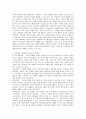 반두라의 사회학습 4단계의 주요개념을 제시하시오 3페이지