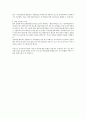 [지역사회복지론] 국가전자도서관 시각장애인용 홈페이지 사용설명서 7페이지