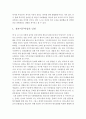 누구나 누릴 수 있는 복지 2페이지