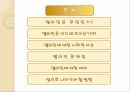 멜라닌환경 - 멜라민에 대한 사회적 이슈 멜라민 문제점 2페이지