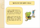 멜라닌환경 - 멜라민에 대한 사회적 이슈 멜라민 문제점 10페이지