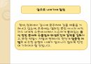 멜라닌환경 - 멜라민에 대한 사회적 이슈 멜라민 문제점 14페이지