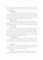 사회 복지 시설 - 분석 추가하고 싶은 서비스 3페이지