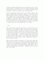 사회학 인물 정리 - 콩트 하버마스 베버 푸코 4페이지