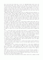 스크루볼 코미디에서 로맨틱 코미디까지 2페이지