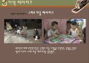 테마파크 다시 보기 - 테마파크의 뜻과 시작점 디자이너 파급효과 특성 19페이지