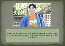 건축학 개론 - 커뮤니케이션 - 대인커뮤니케이션 9페이지