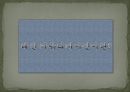 건축학 개론 - 커뮤니케이션 - 대인커뮤니케이션 13페이지