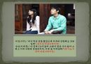 건축학 개론 - 커뮤니케이션 - 대인커뮤니케이션 19페이지