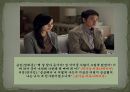 건축학 개론 - 커뮤니케이션 - 대인커뮤니케이션 22페이지